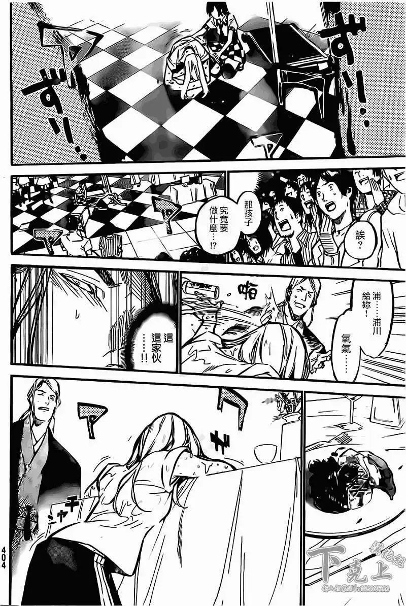 第157回