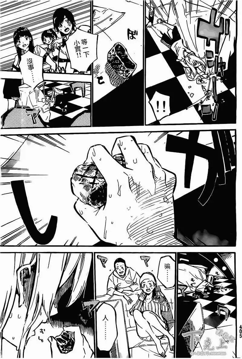 第157回