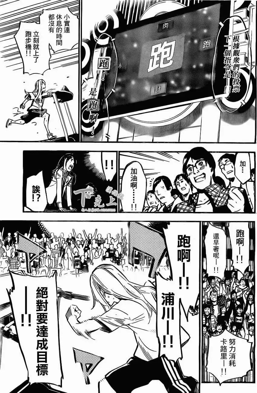 第158回