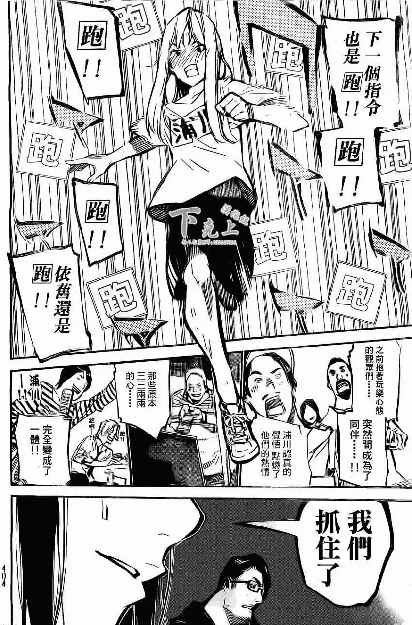 第158回