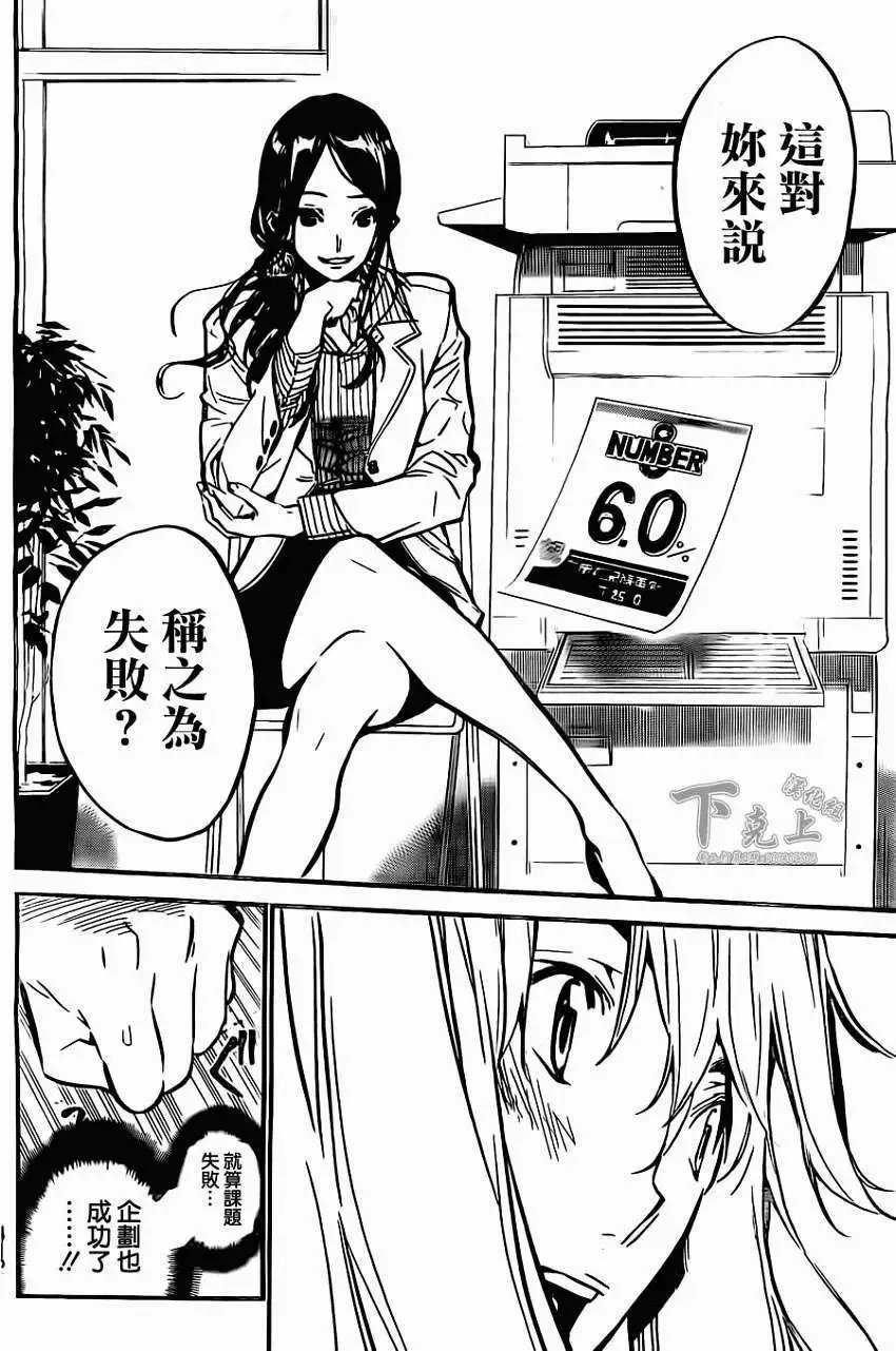 第158回