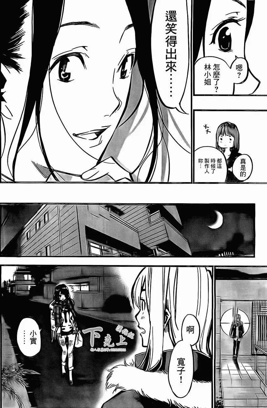 第158回