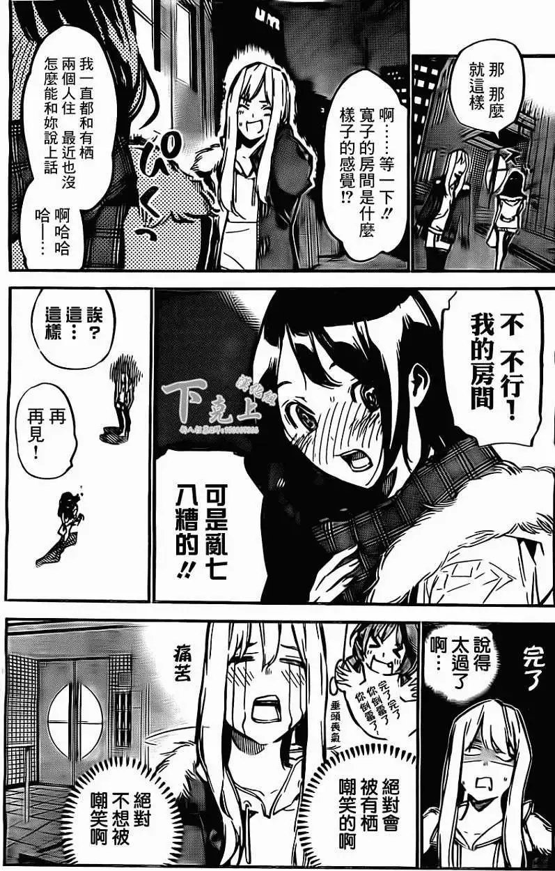 第158回