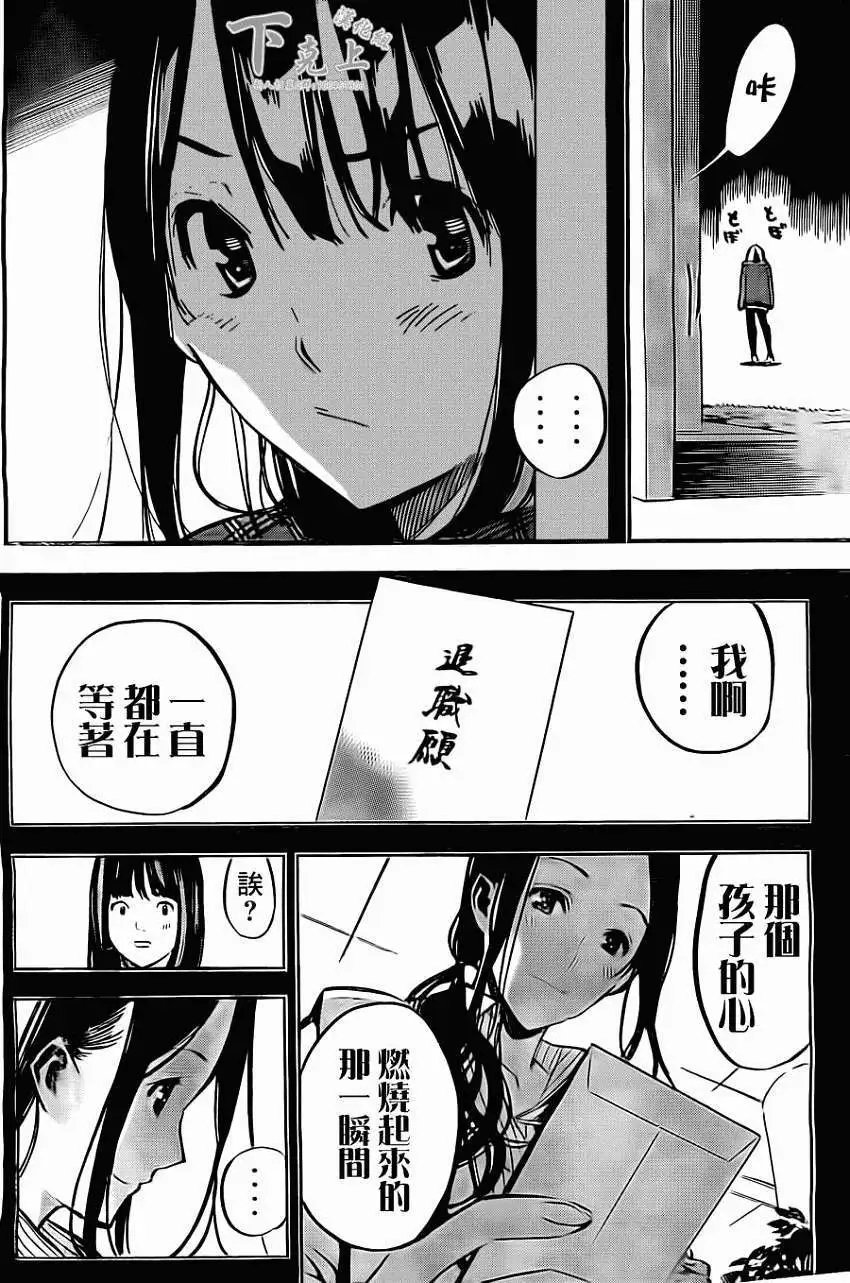 第158回