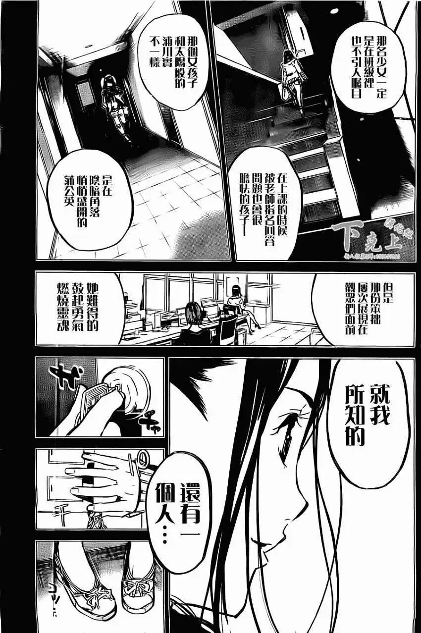 第158回