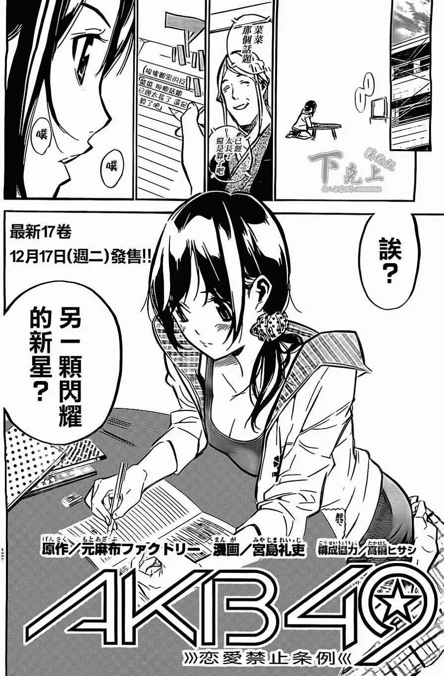 第159回