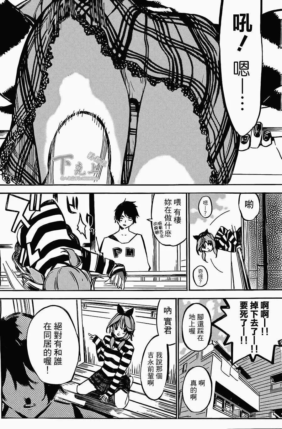 第159回