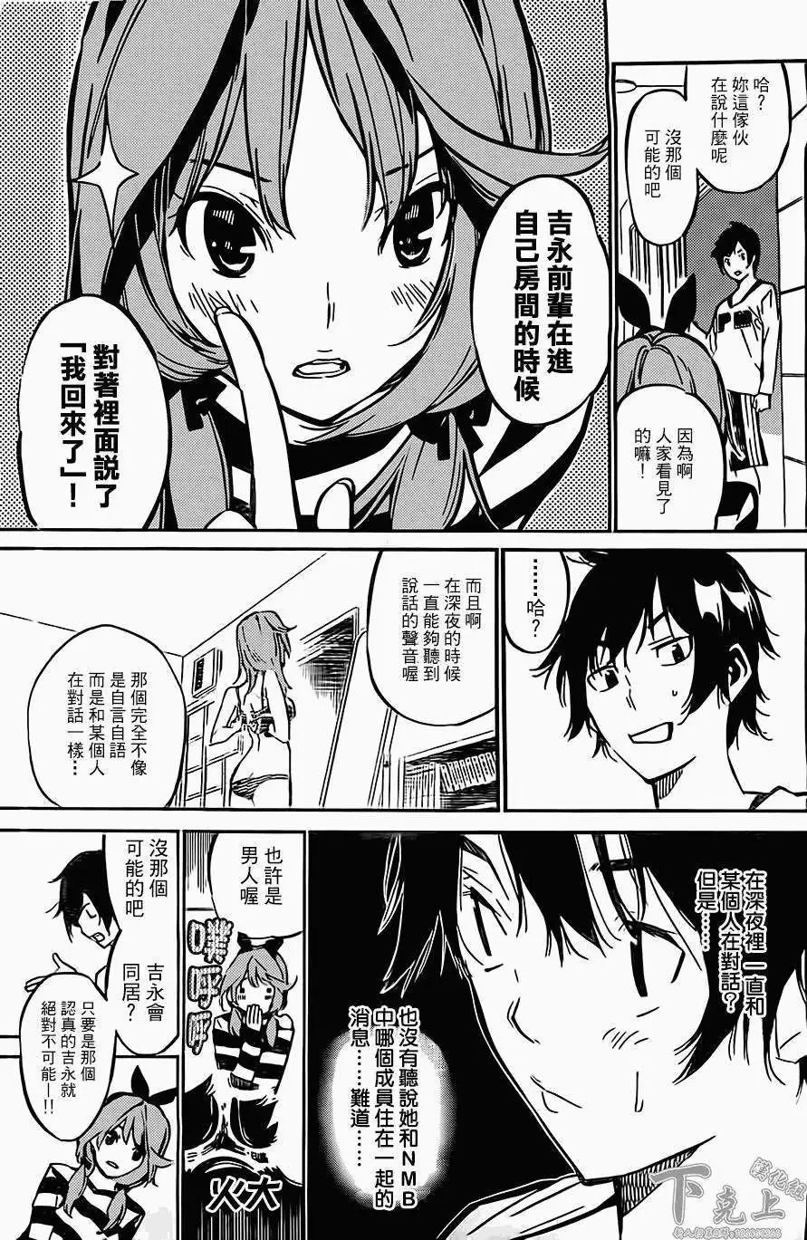 第159回