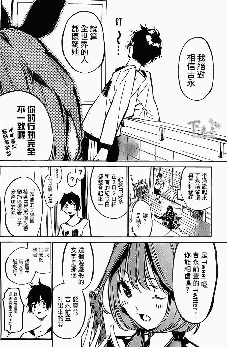 第159回