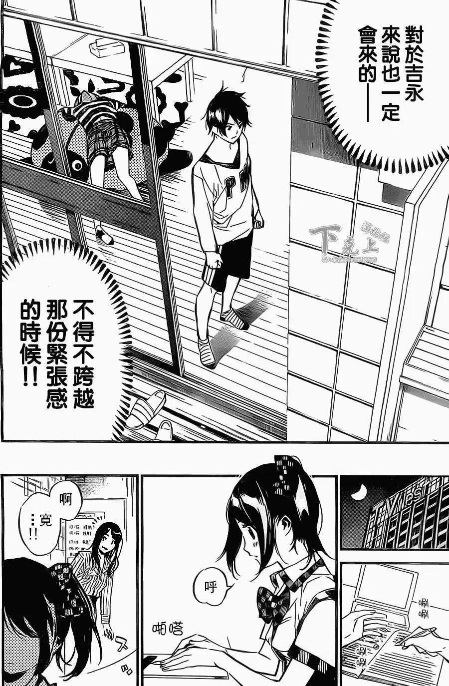第159回