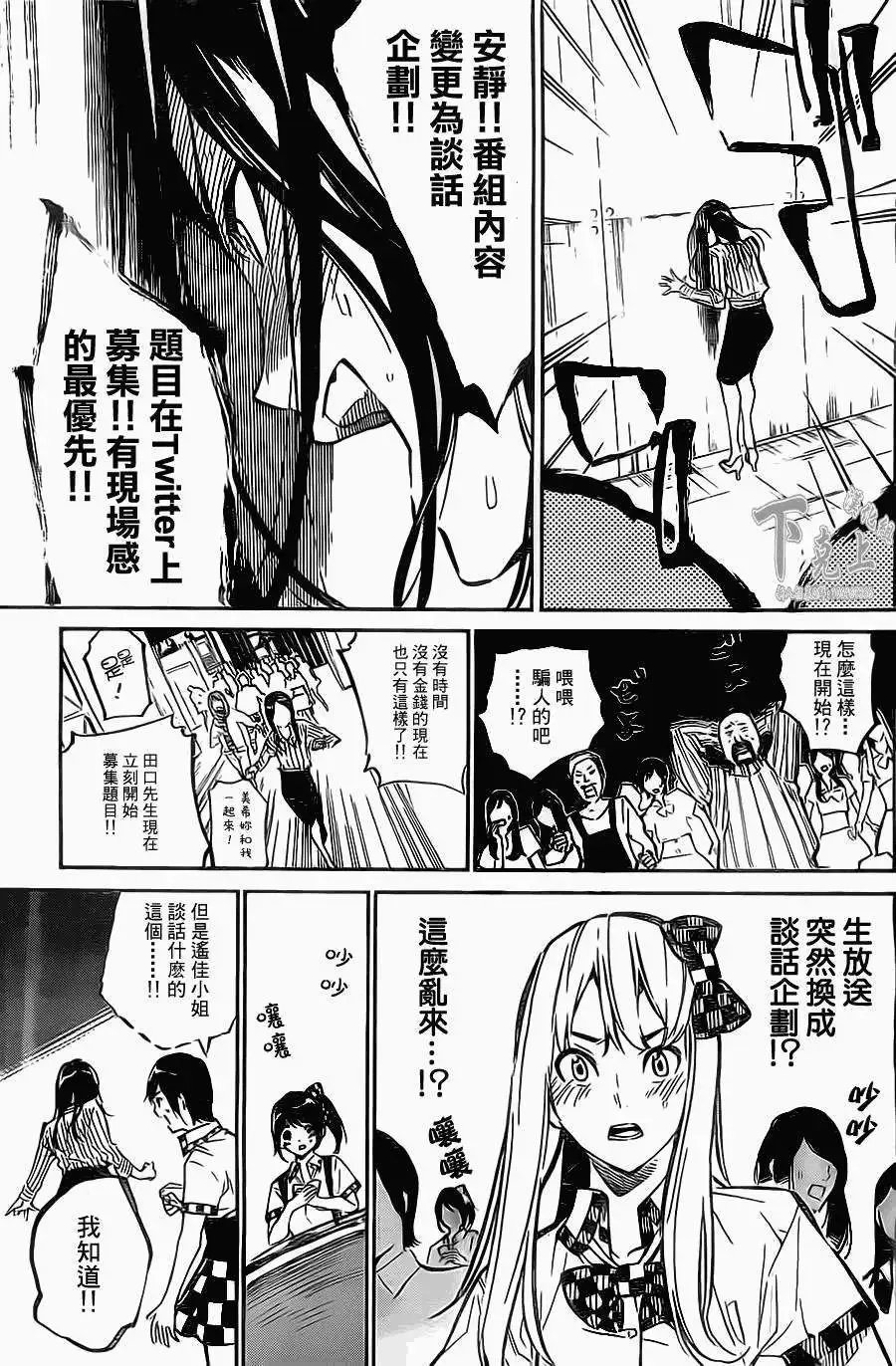 第159回