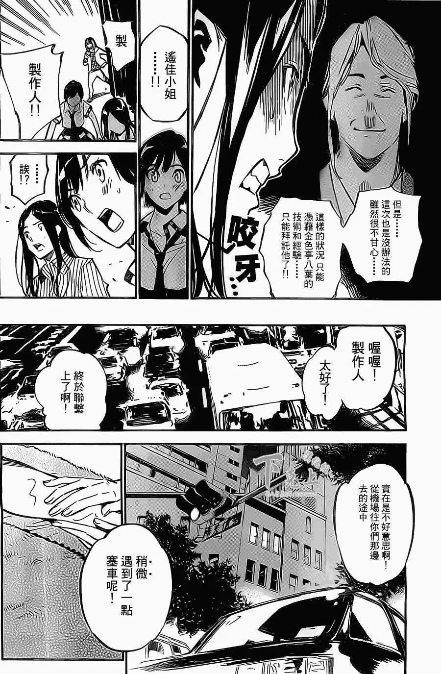 第159回