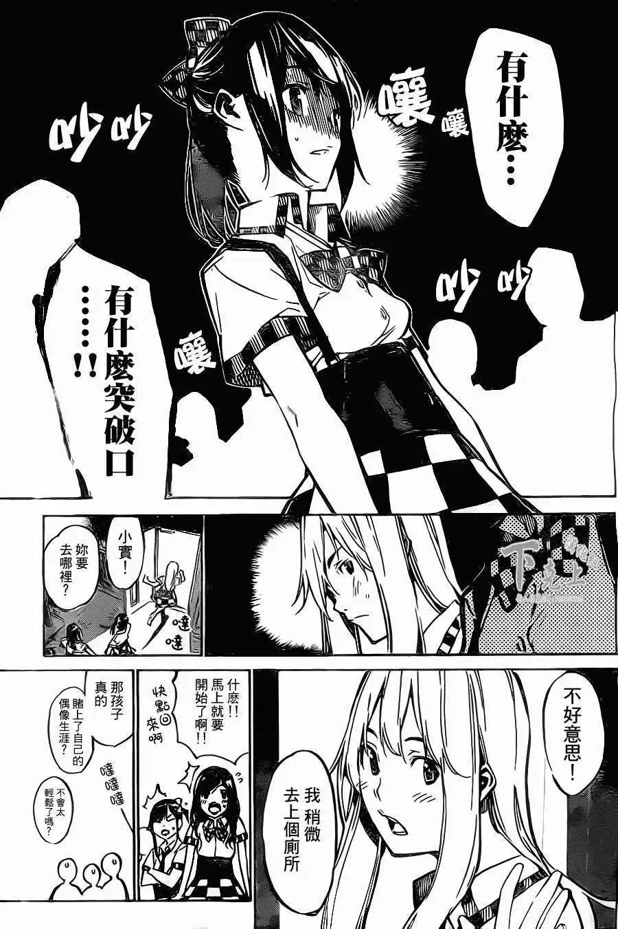 第159回