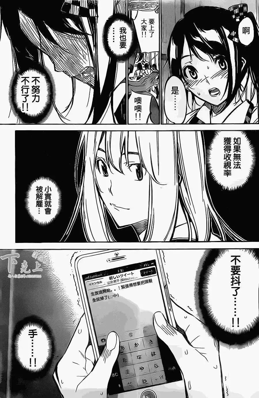 第159回