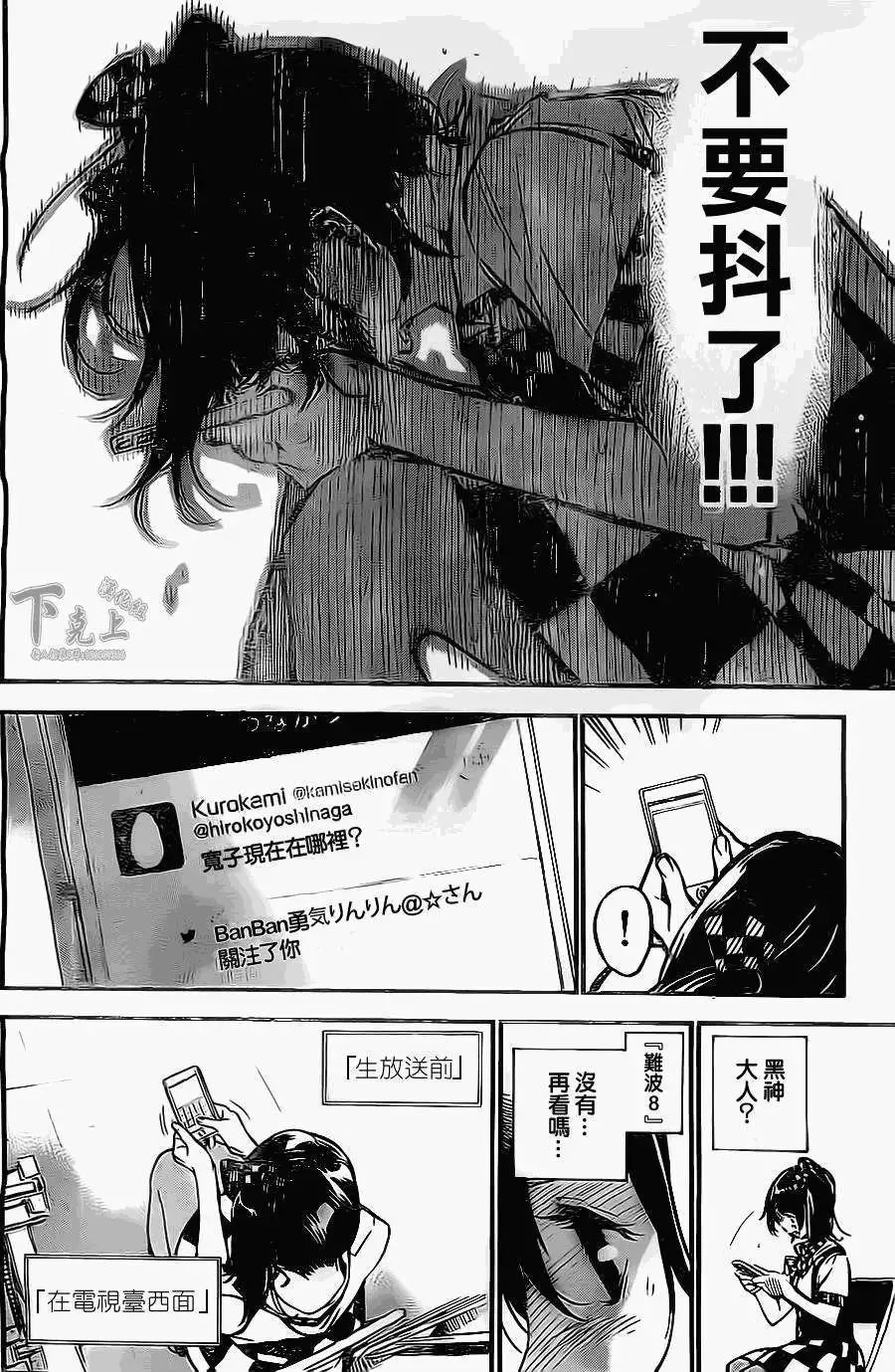 第159回