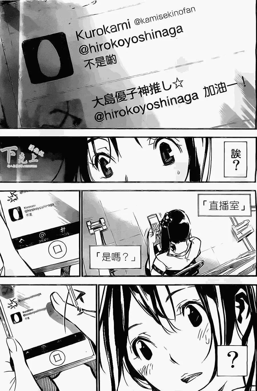 第159回