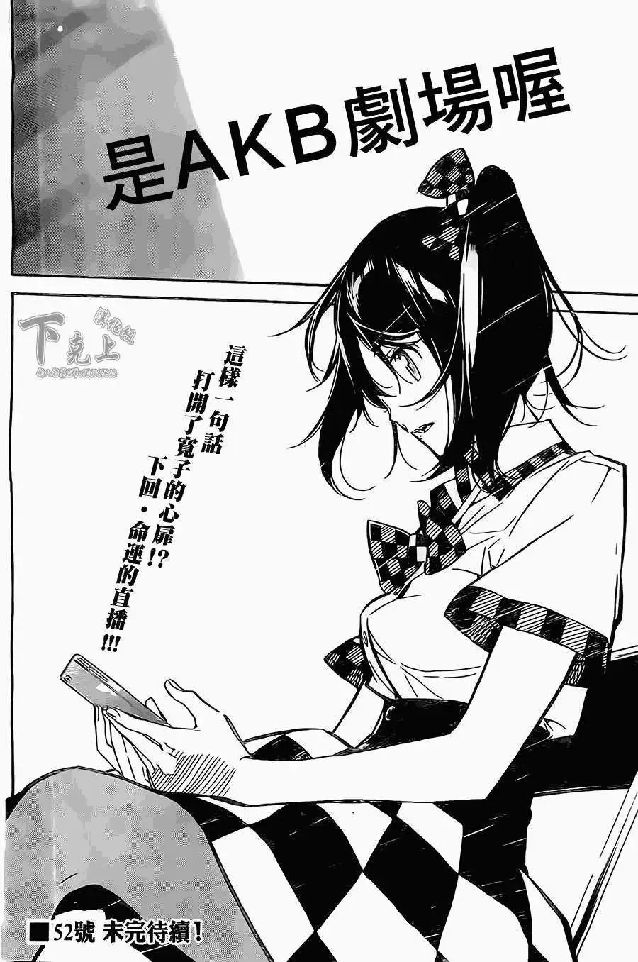 第159回