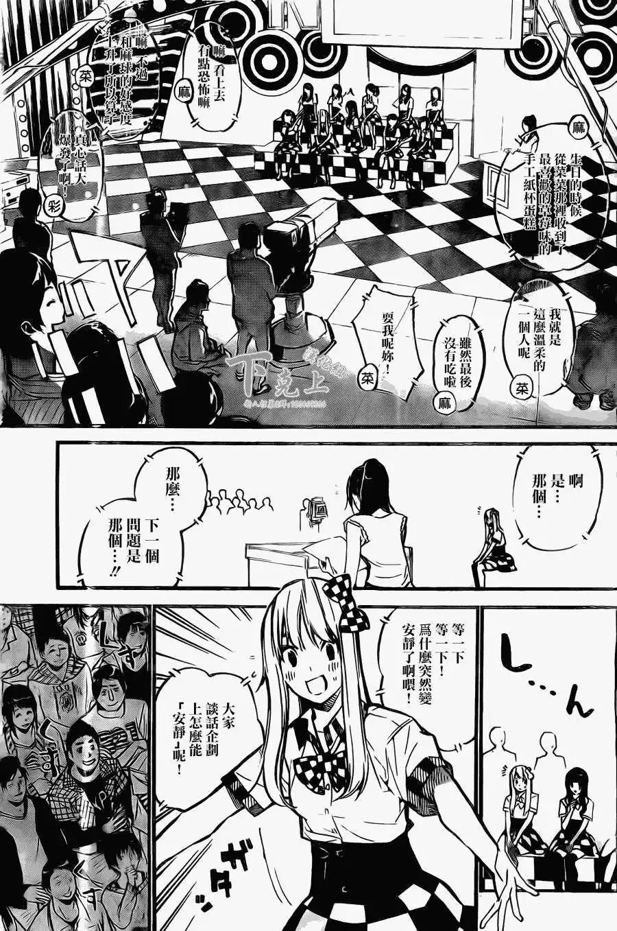 第160回