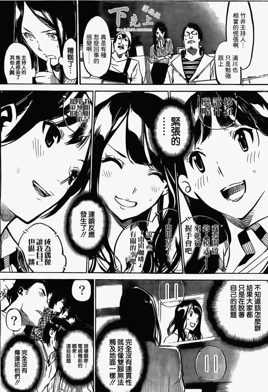 第160回