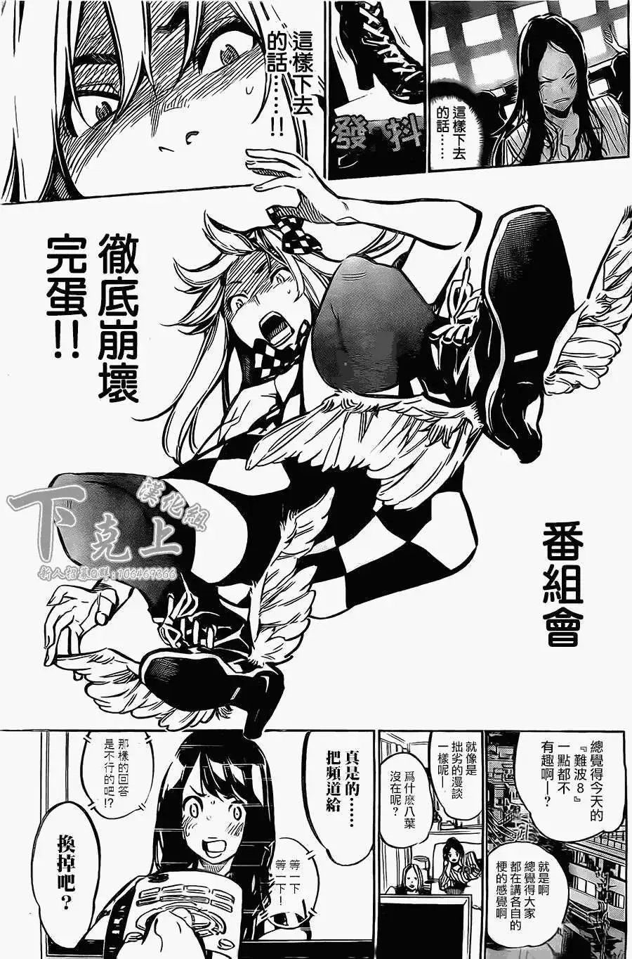 第160回