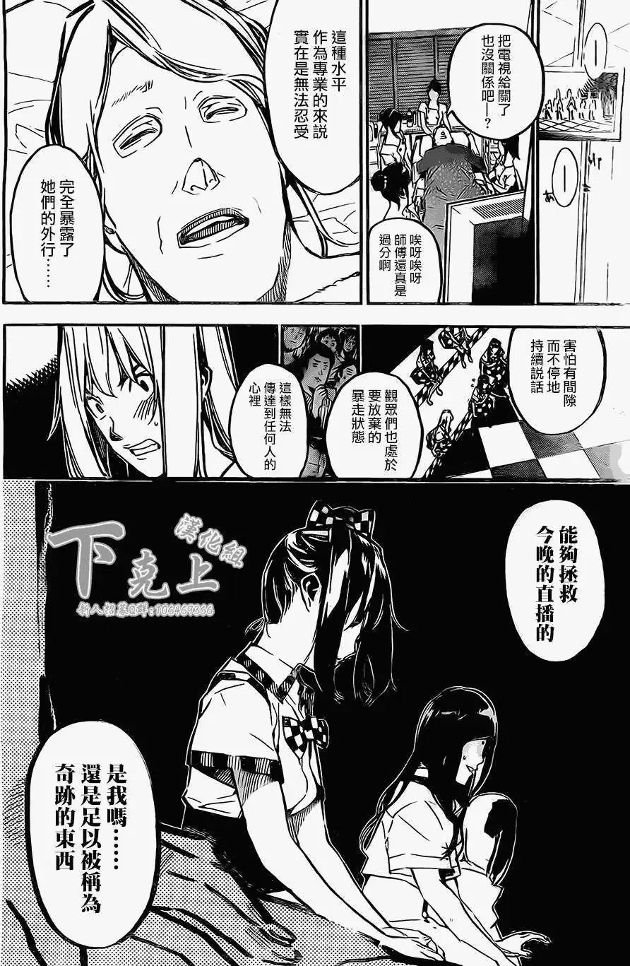第160回