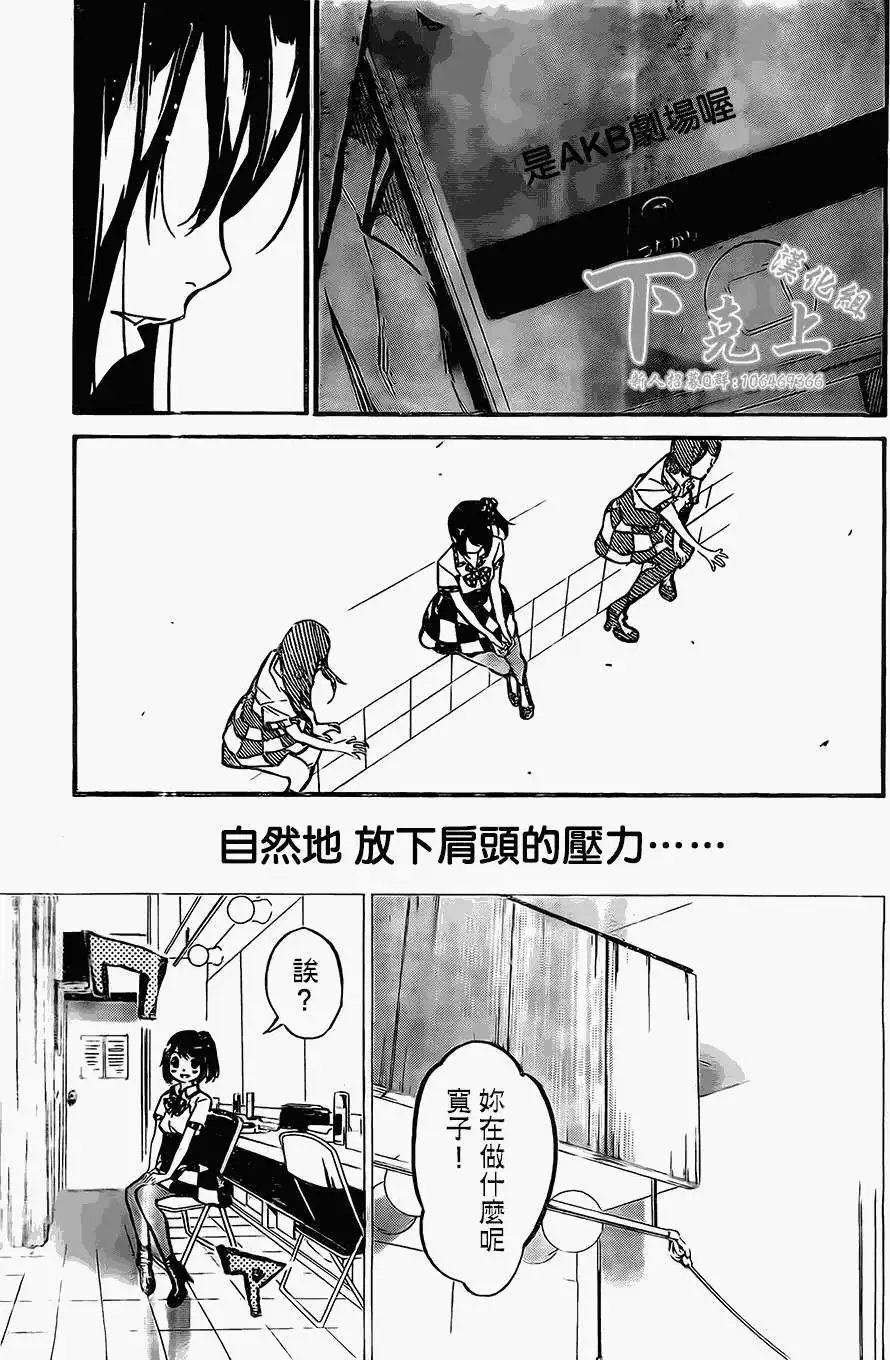 第160回