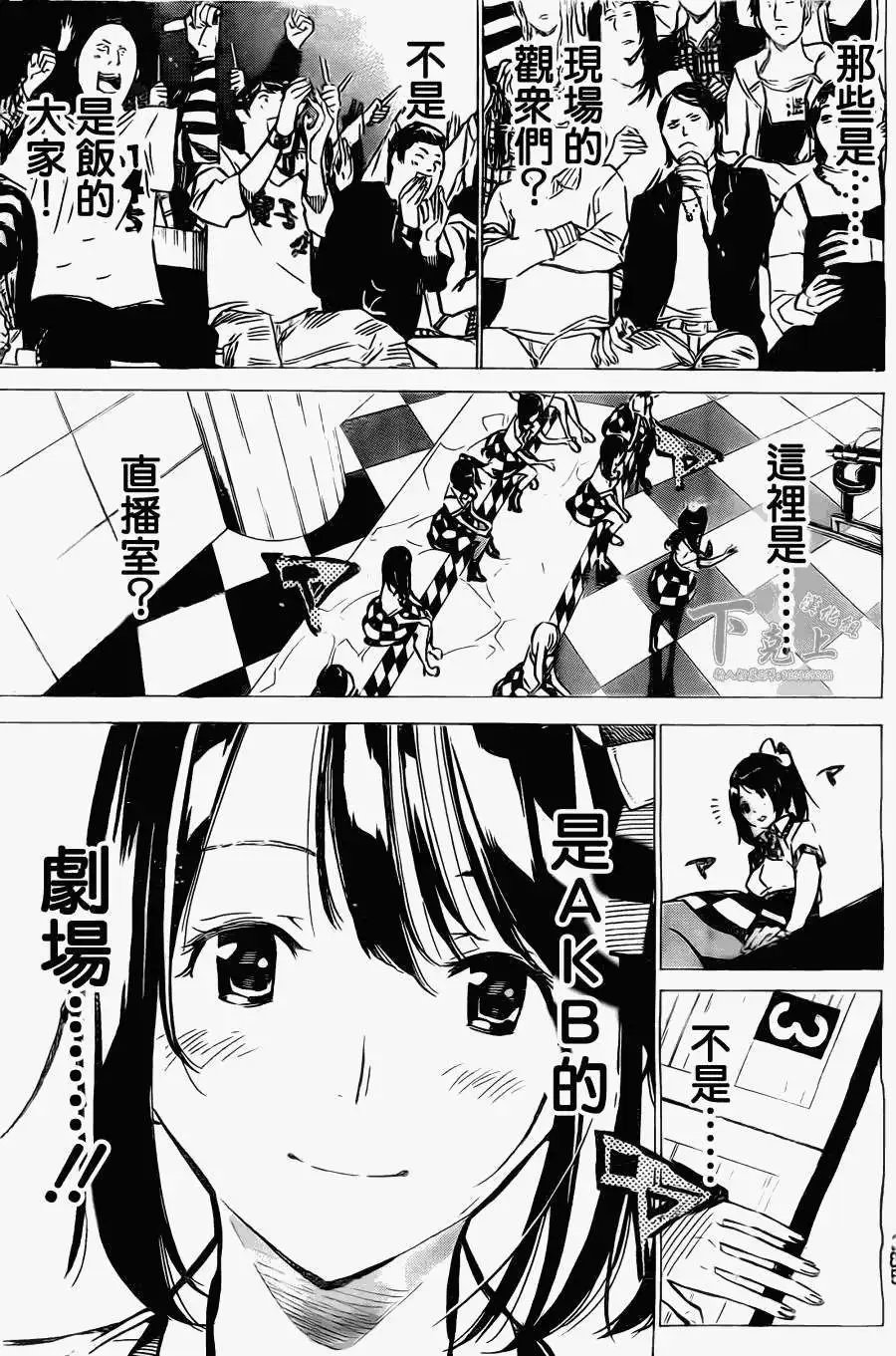 第160回