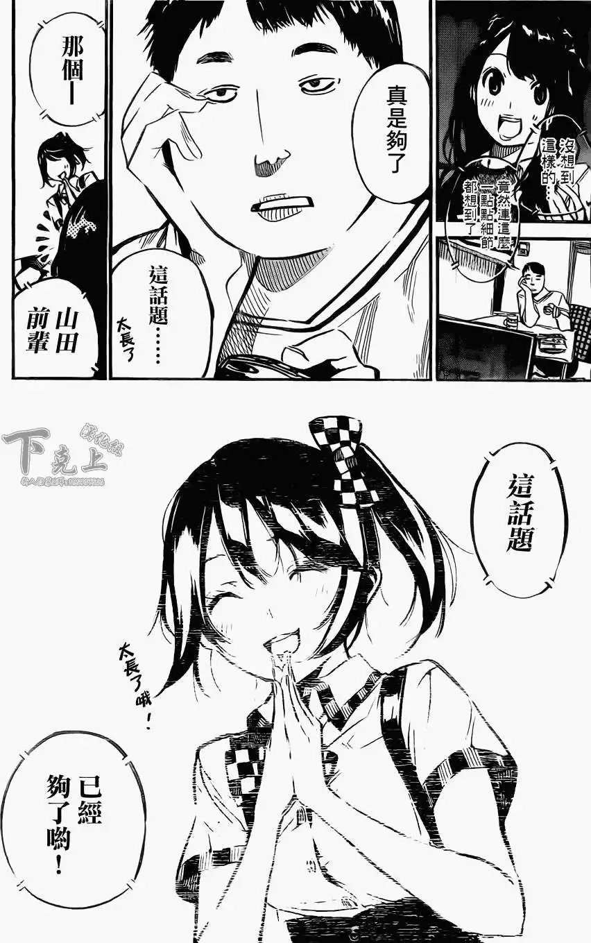 第160回