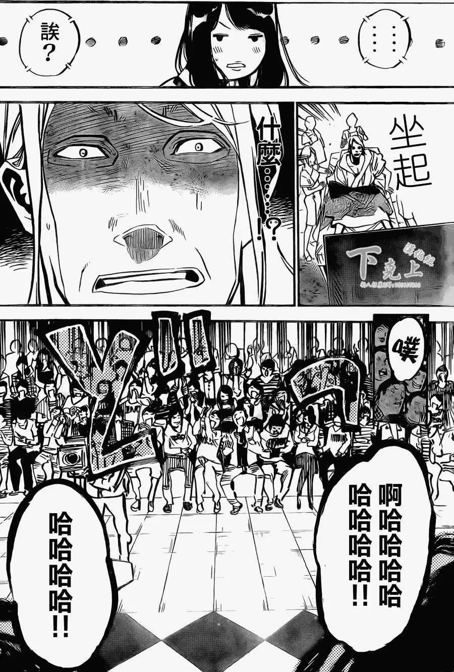 第160回