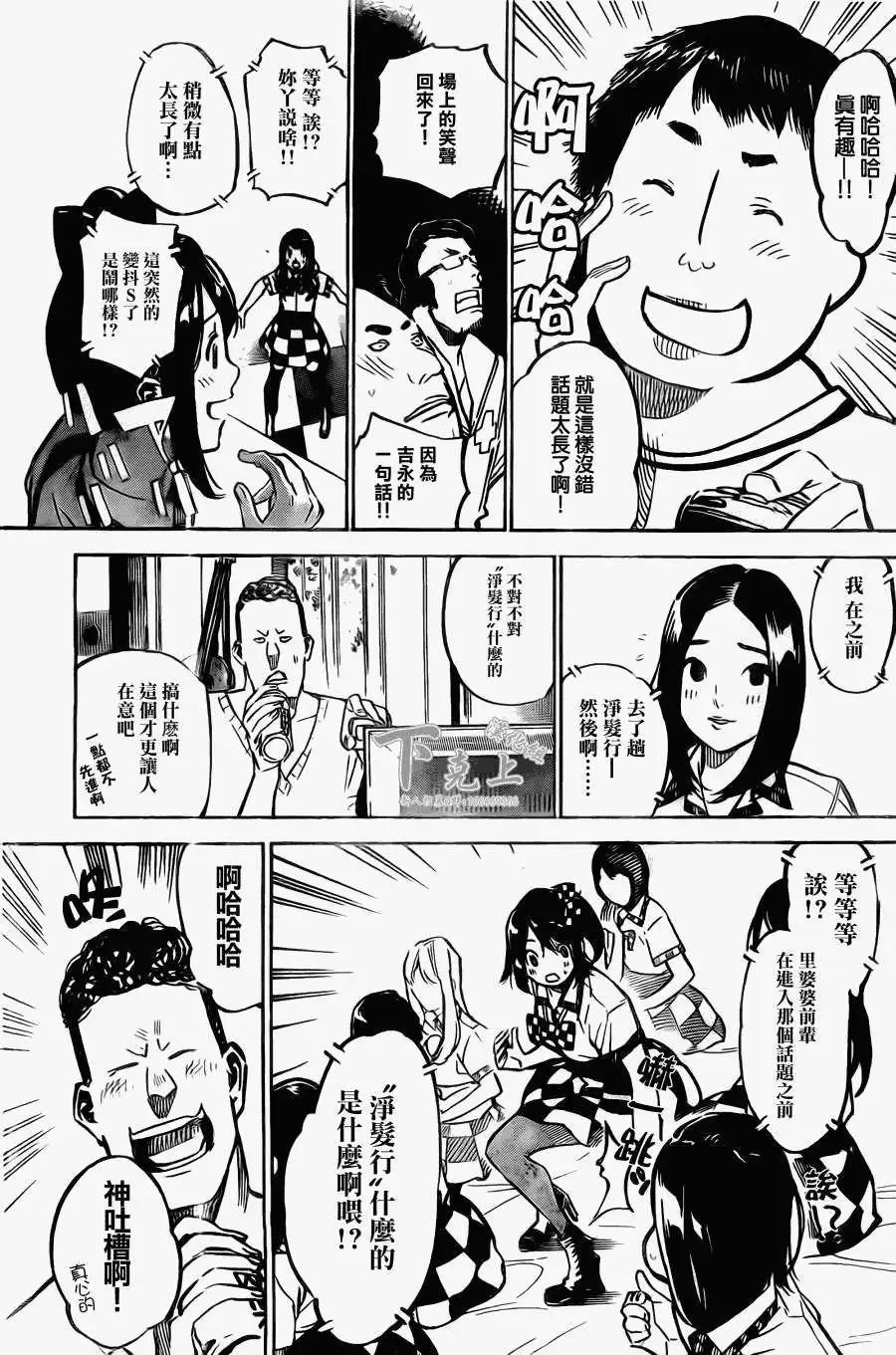 第160回