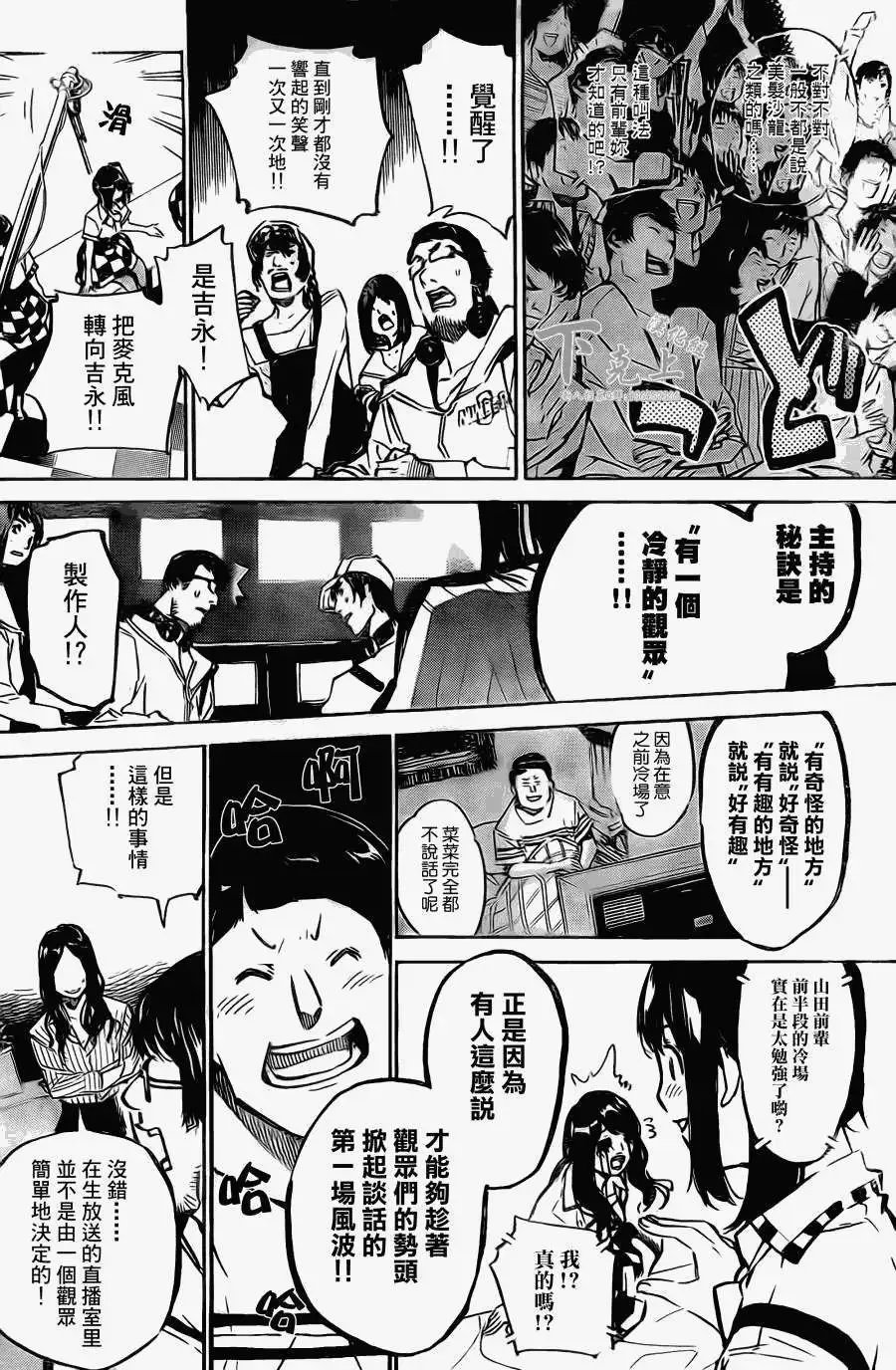 第160回