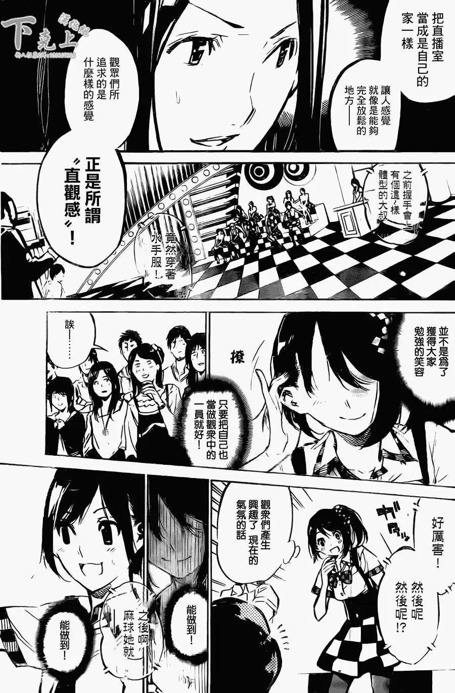 第160回