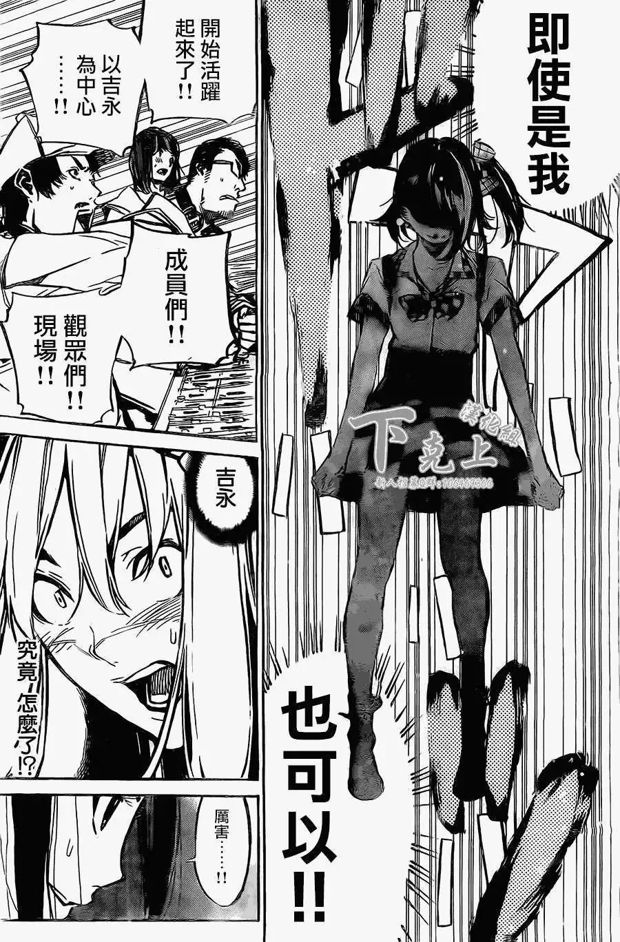 第160回