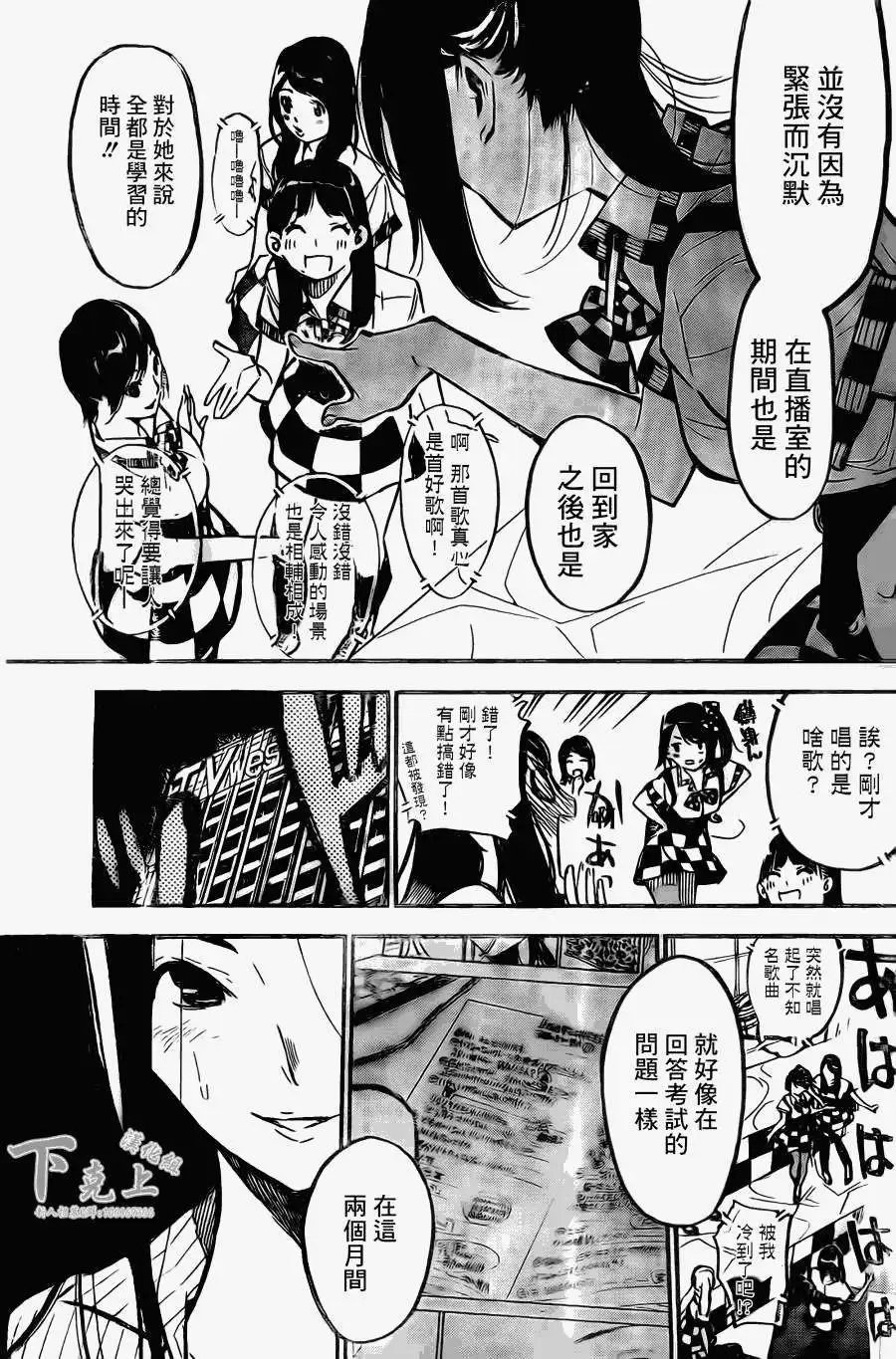 第160回