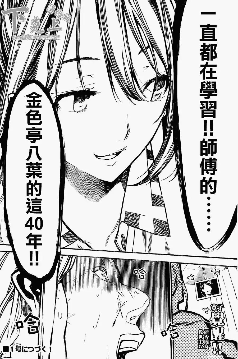 第160回