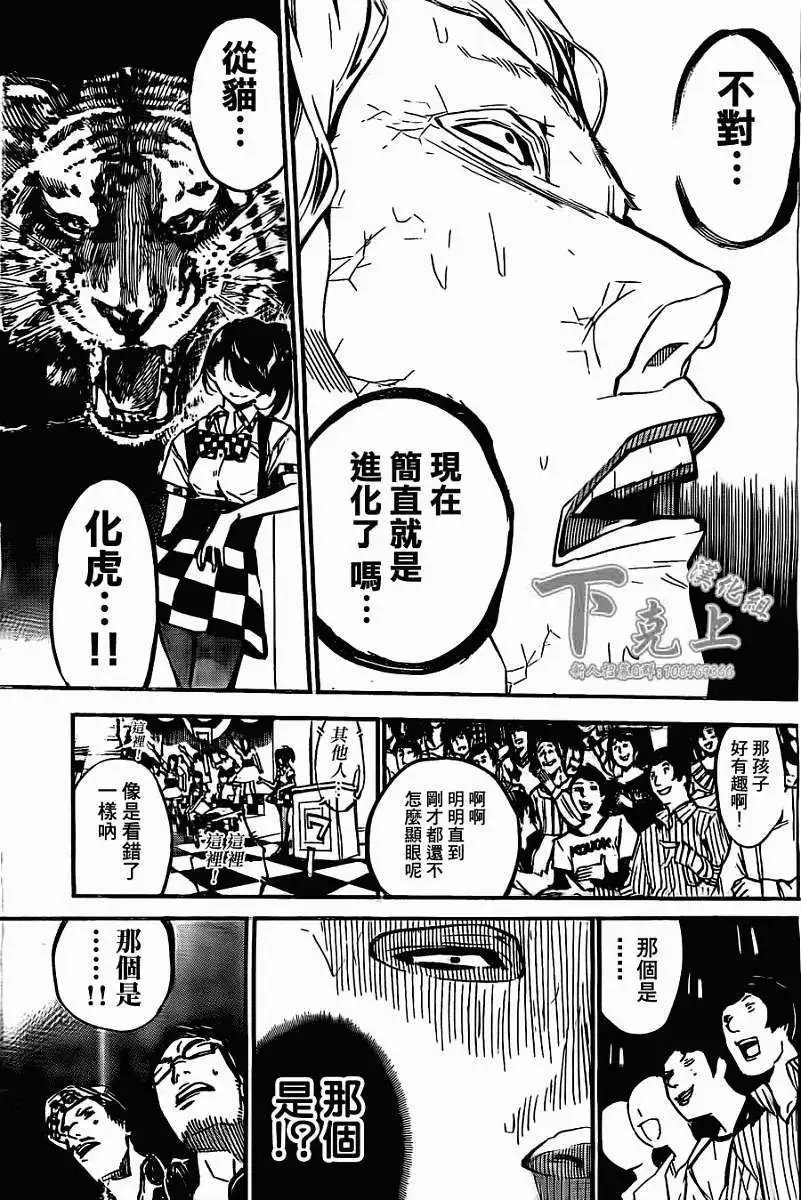 第161回