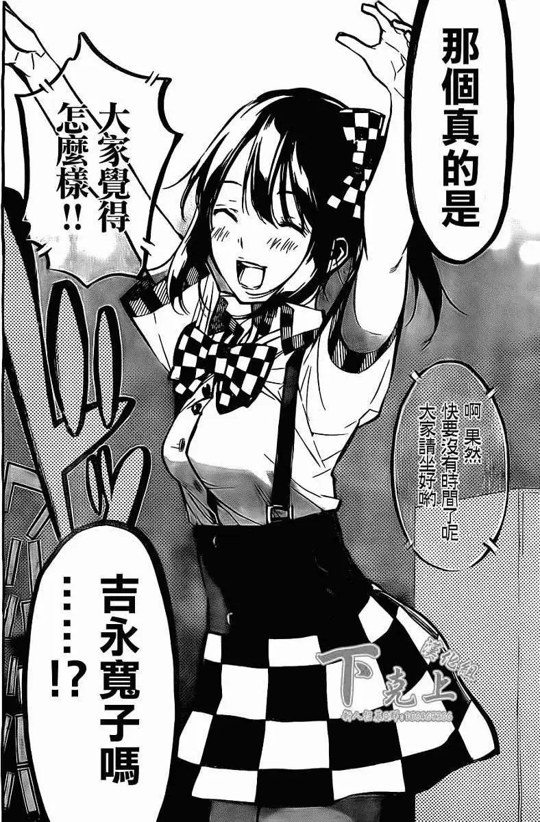 第161回