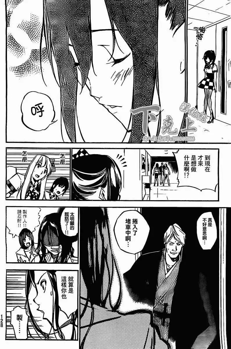 第161回