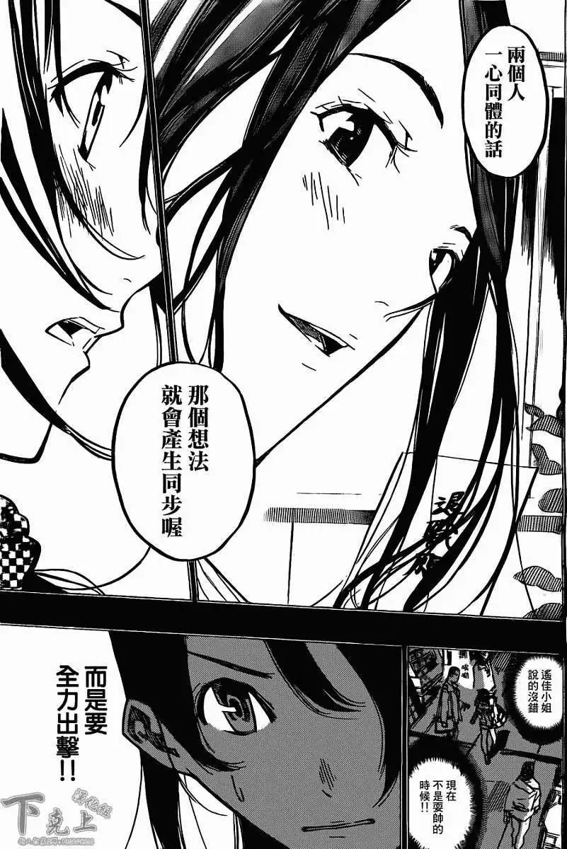 第161回