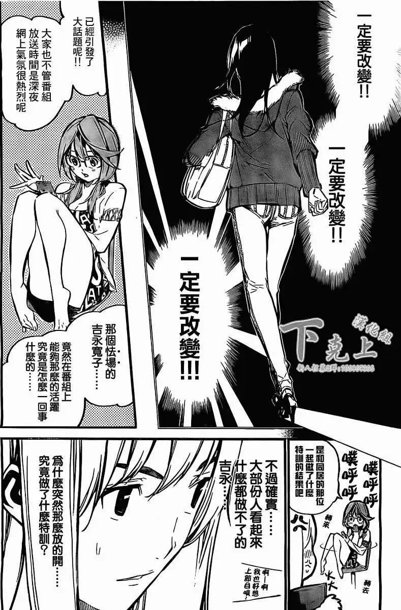 第161回