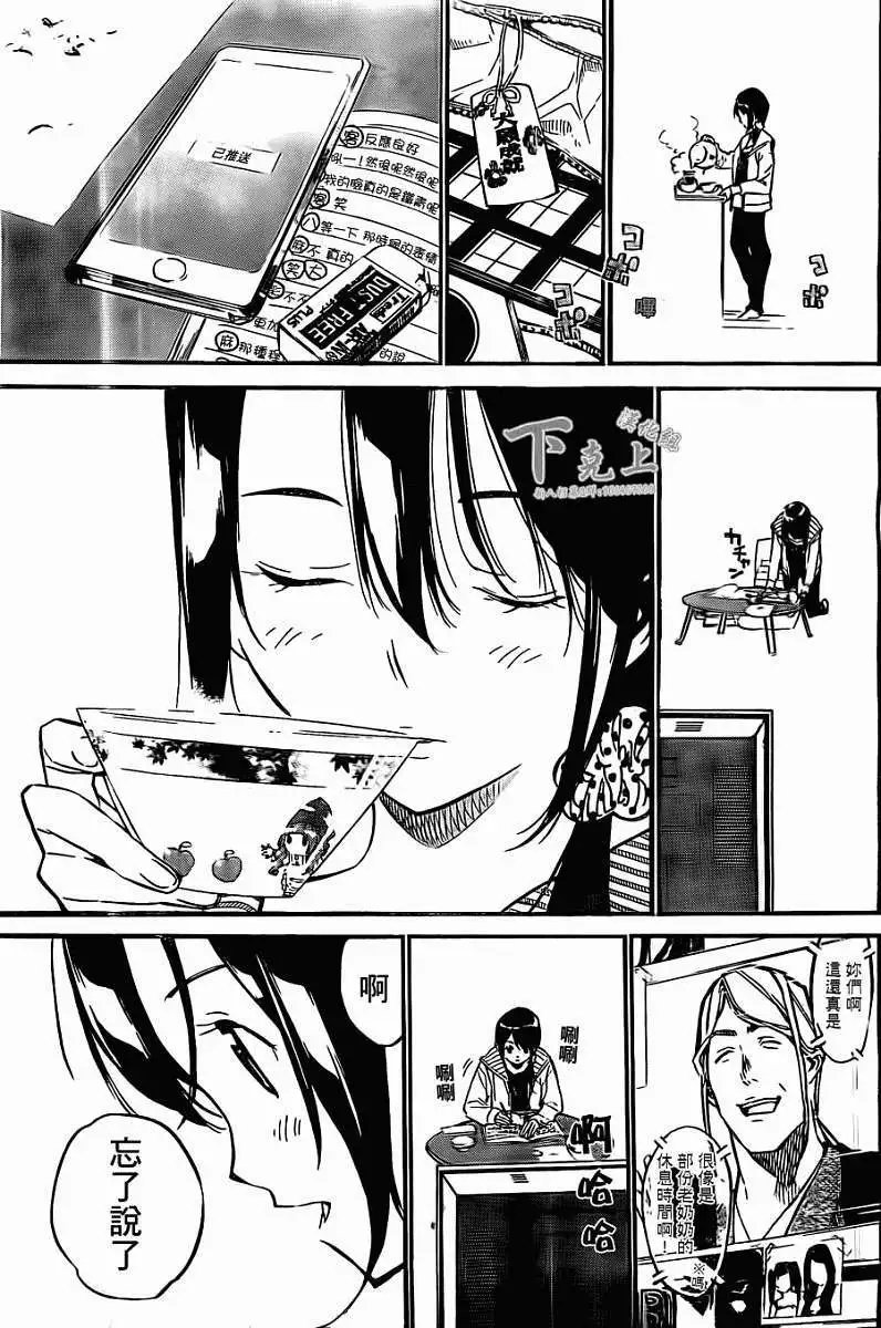 第161回