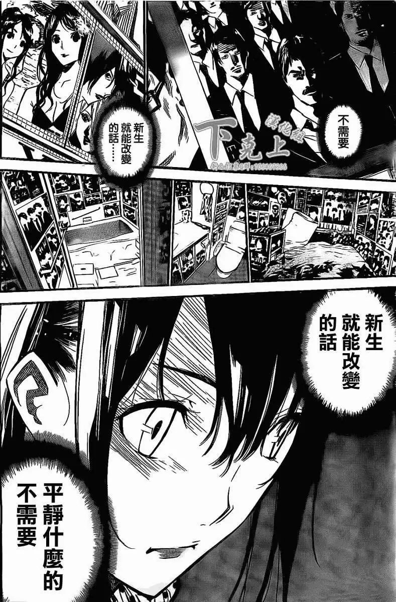 第161回