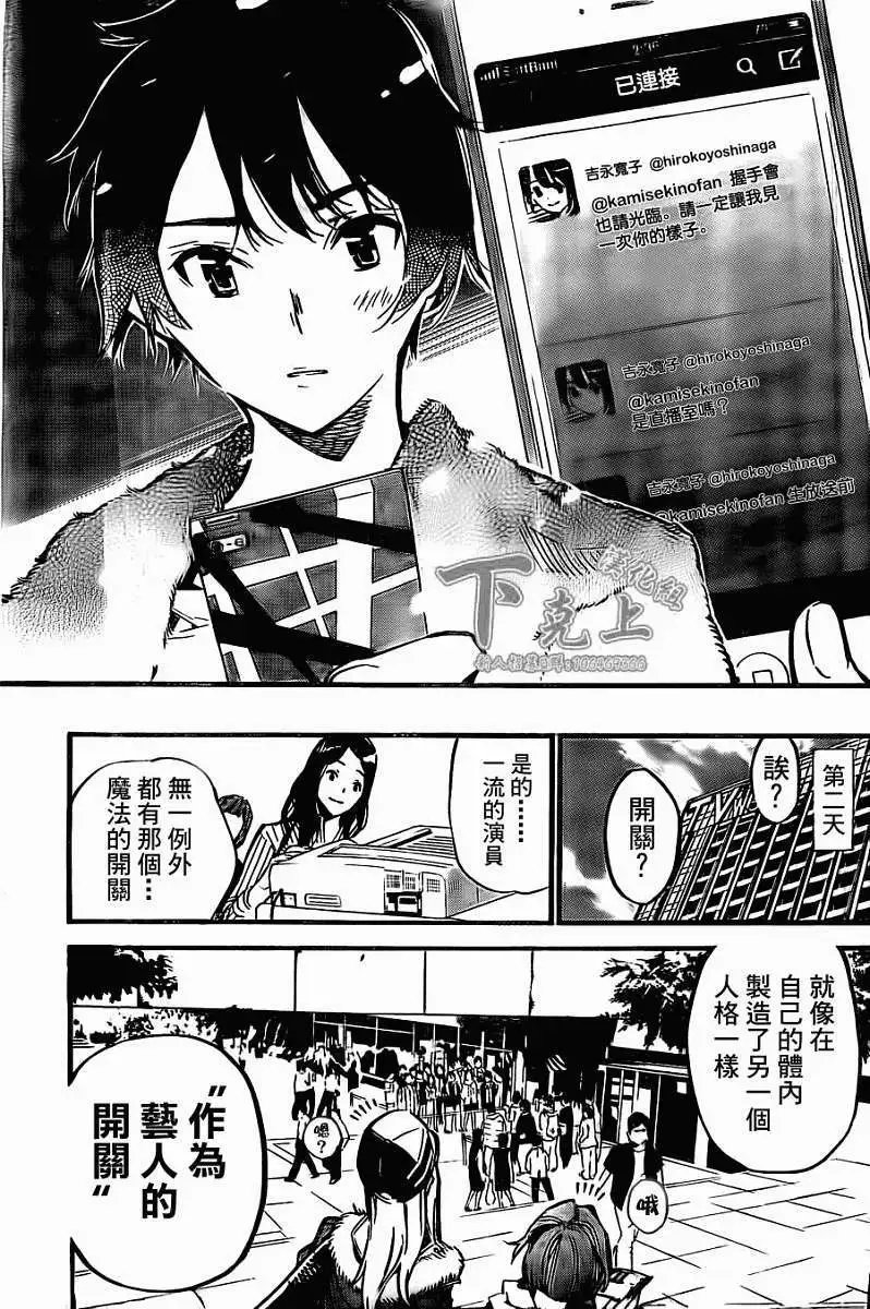 第161回