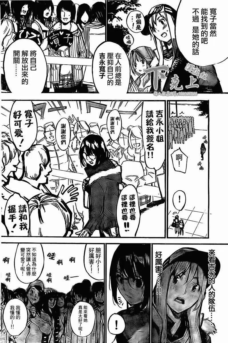 第161回