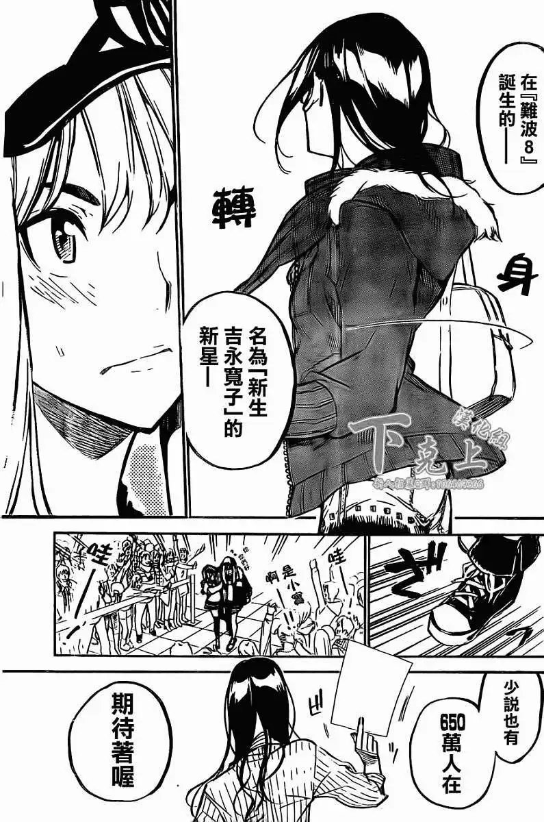 第161回