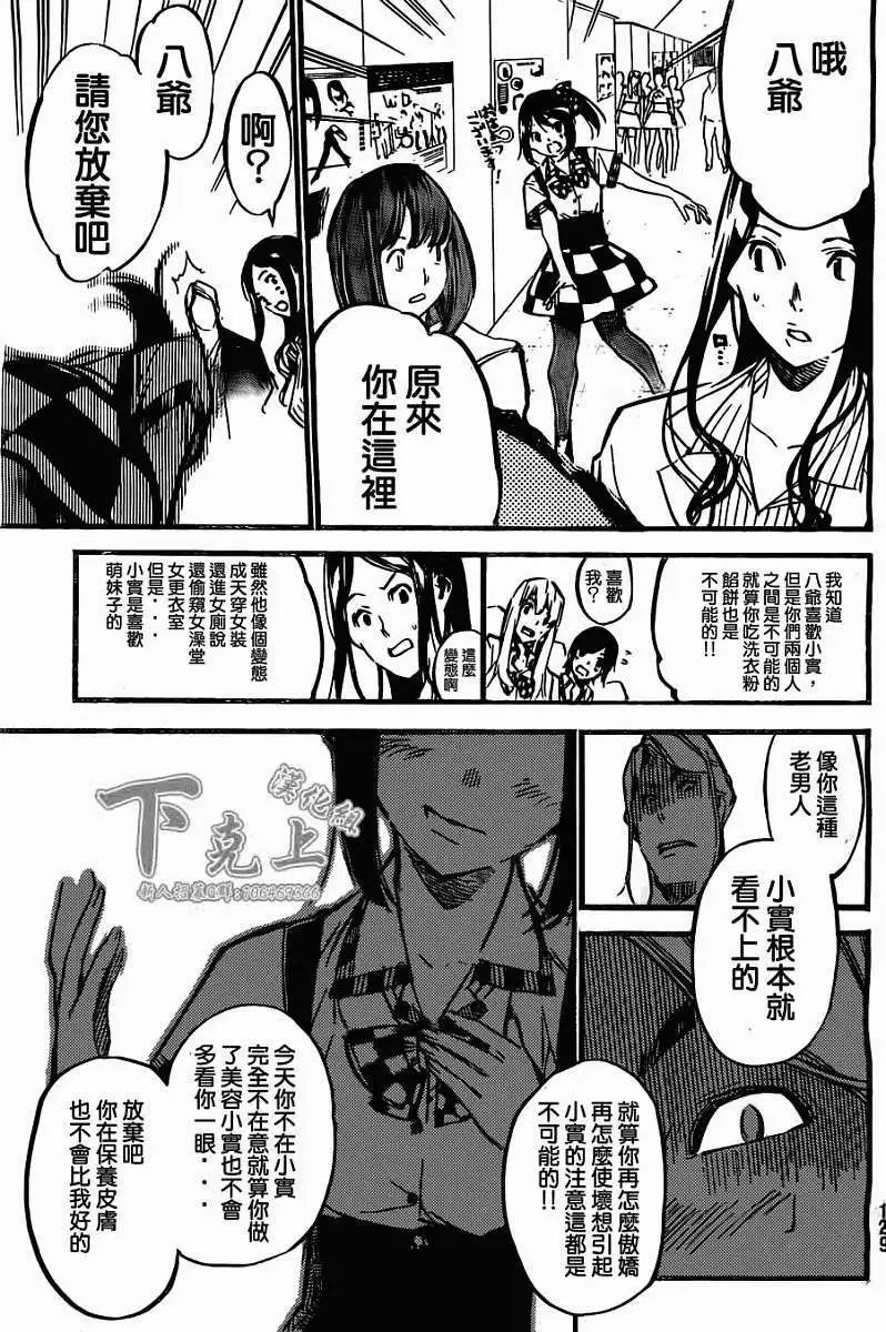 第161回