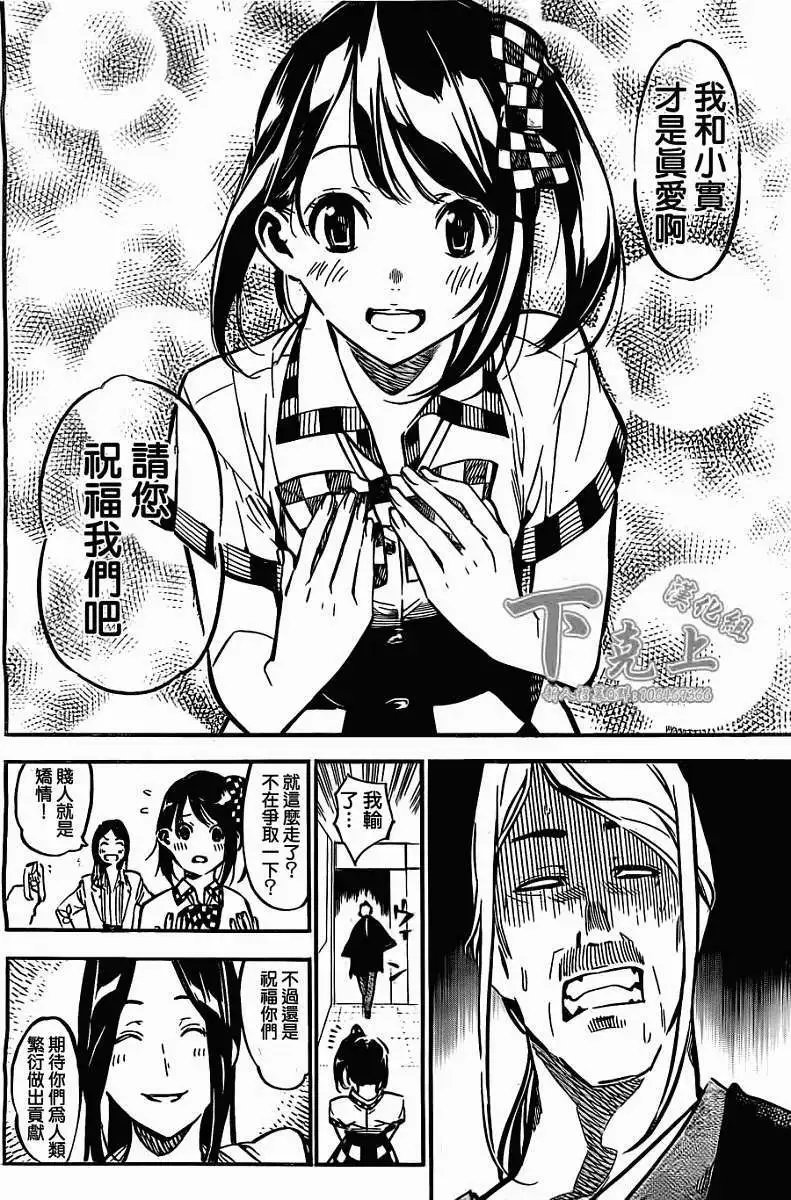 第161回