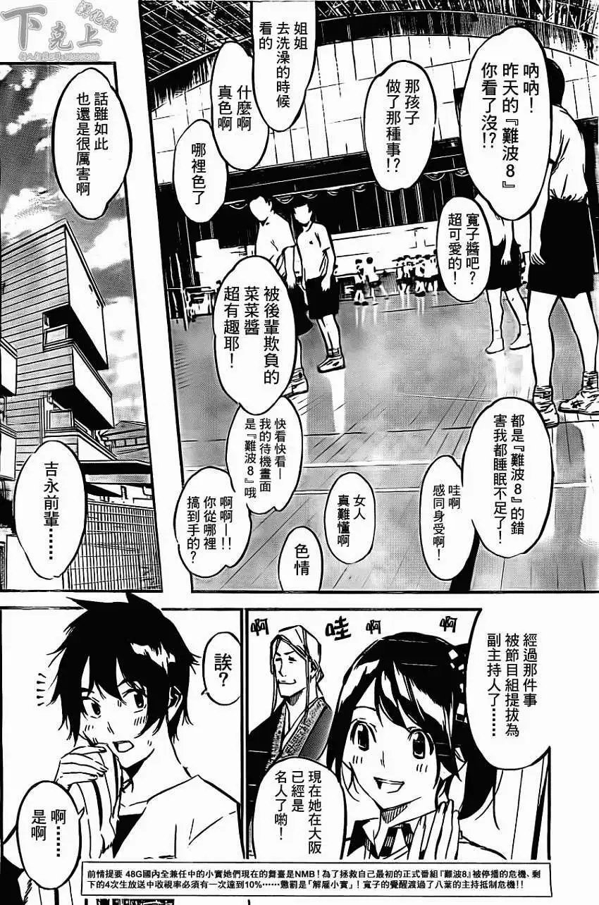 第162回