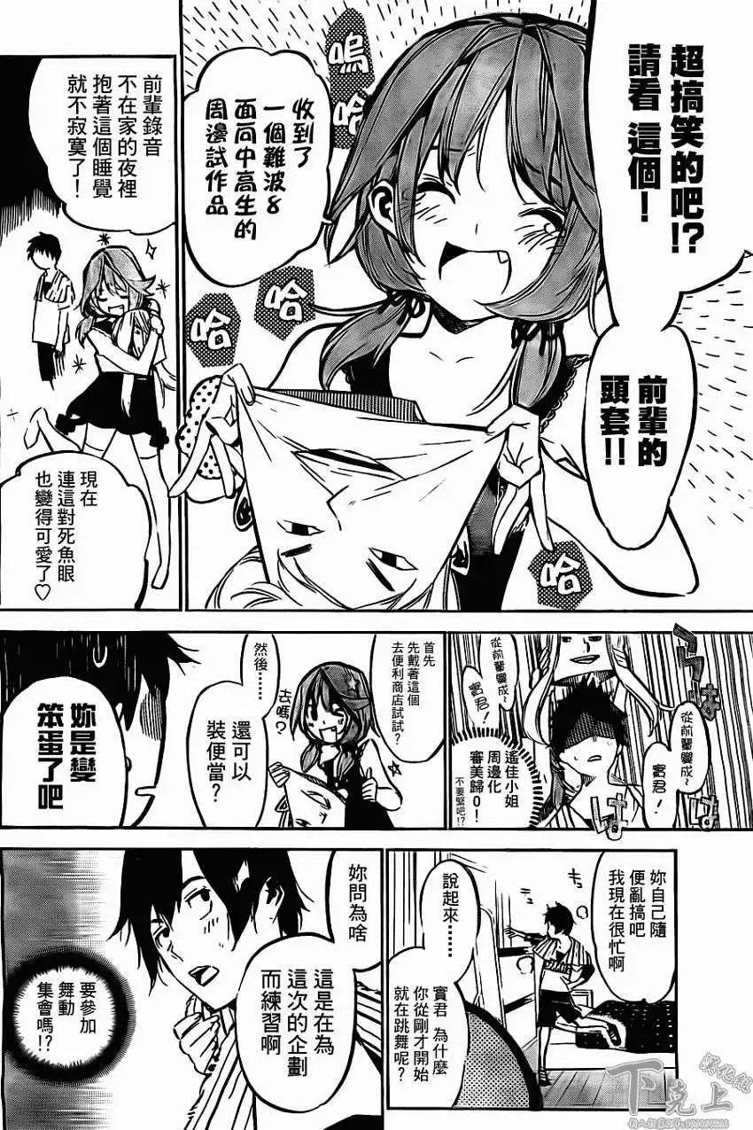 第162回