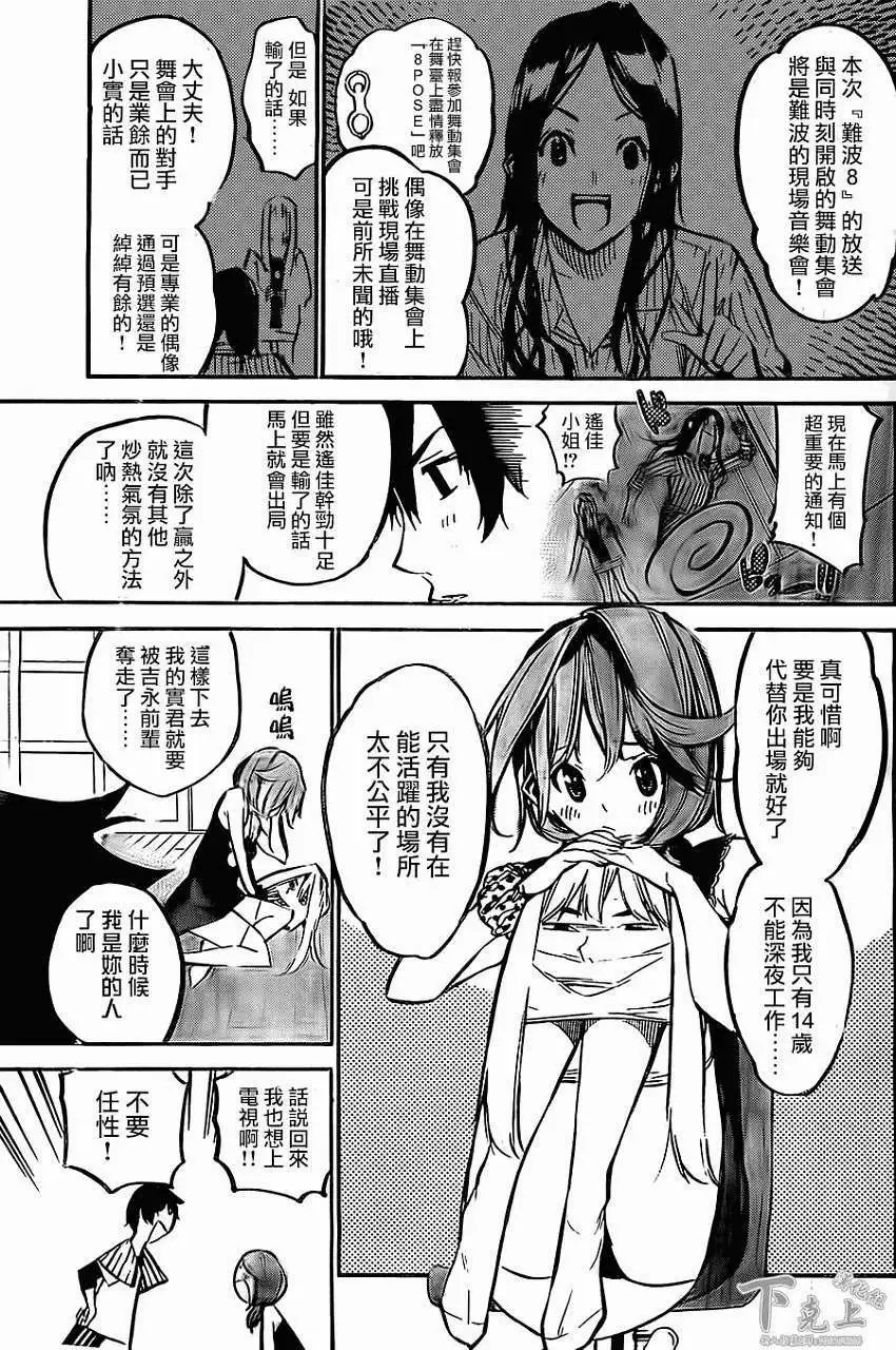 第162回